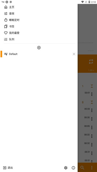 東升國際鏈接入口