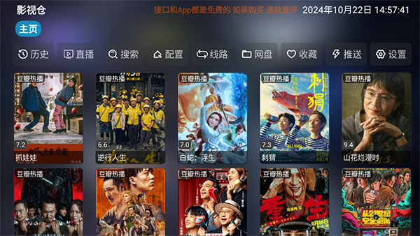 亞洲十大信譽彩票平臺